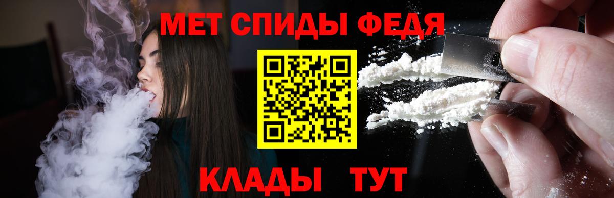 Конопля Зима