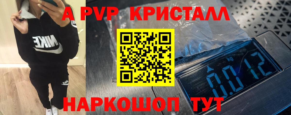 Alpha PVP мука  APVP СК  Зима  Вход с VPN  APVP СК 