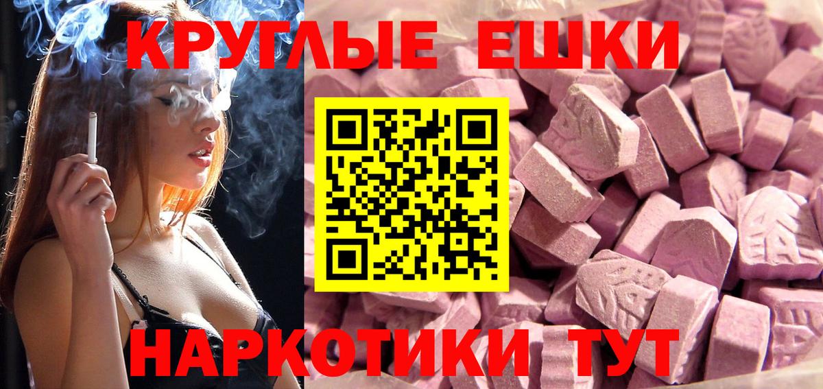 Зима  ЭКСТАЗИ Cube  ЭКСТАЗИ MDMA  Вход с VPN 