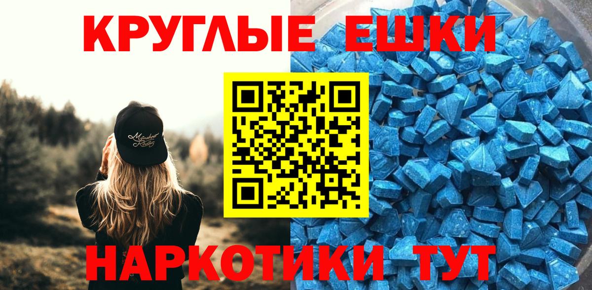 ЭКСТАЗИ бентли Зима