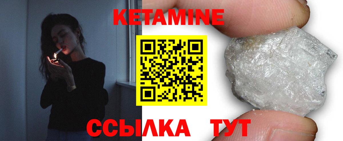блэк спрут маркетплейс  Вход с VPN  Зима  КЕТАМИН ketamine 