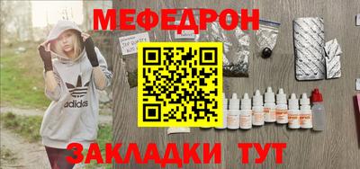 spice Гатчина