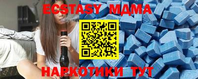 кристаллы Краснокаменск