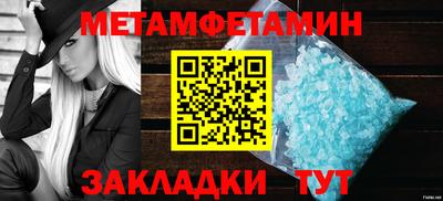 MDMA Premium VHQ Краснознаменск