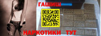 spice Гатчина