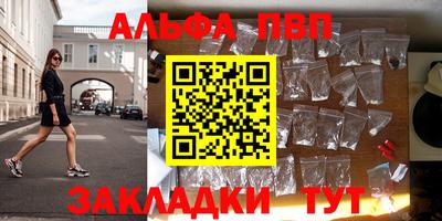 spice Гатчина