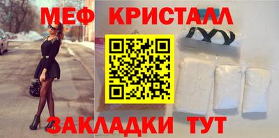 spice Гатчина