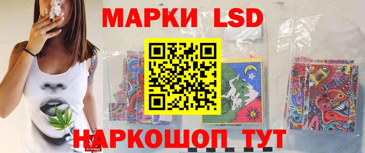 LSD-25 экстази ecstasy  Лсд 25 экстази кислота  ЛСД экстази  Вход с VPN  Зима 