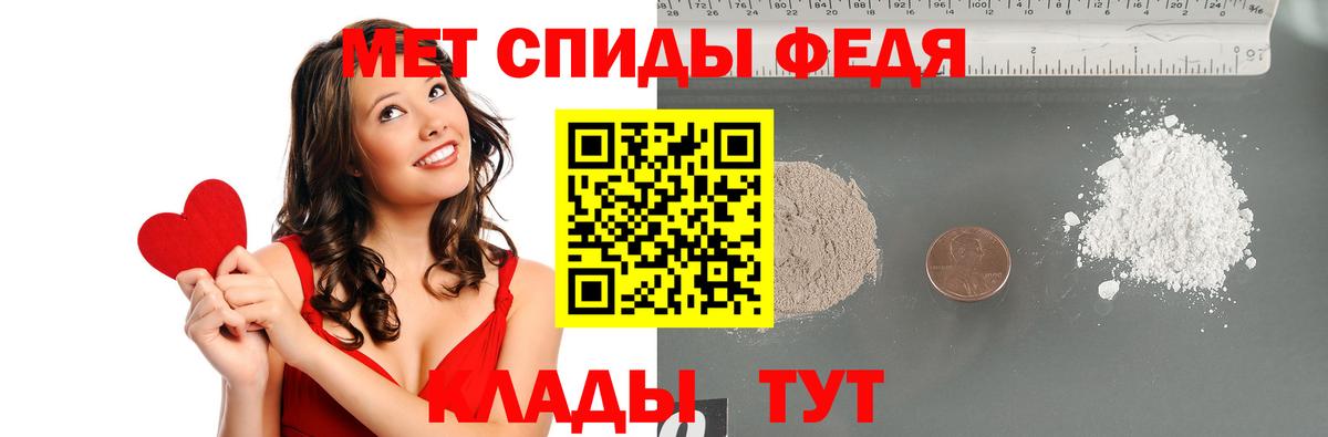 МЕТАМФЕТАМИН мет Зима