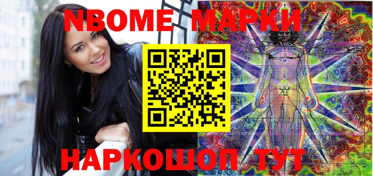 Наркотические марки 1500мкг Зима