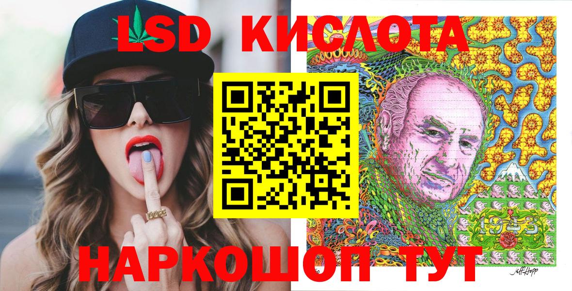 Марки NBOMe 1,8мг  Вход с VPN  Зима 