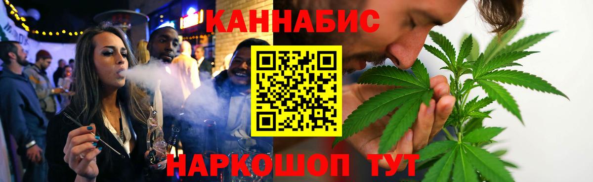 Зима  COCAIN  Меф МЯУ МЯУ кристаллы  ЭКСТАЗИ  Вход с VPN  ГАШ 
