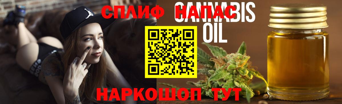 Конопля Ganja  Марихуана OG Kush  Зима  Марихуана AK-47  Бошки Шишки ГИДРОПОН  Вход с VPN 